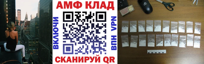 Амфетамин Premium  как найти   ОМГ ОМГ вход  Заволжск 