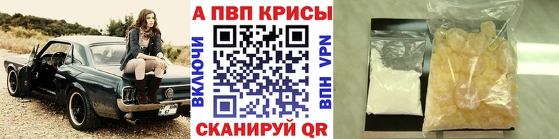MEGA сайт  наркотики  мориарти клад  APVP мука  Заволжск 