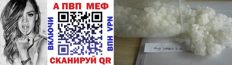 Alpha PVP крисы CK Заволжск