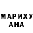 МДМА VHQ Marsha Hanson