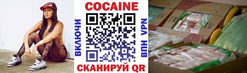 COCAIN Fish Scale кракен сайт Заволжск
