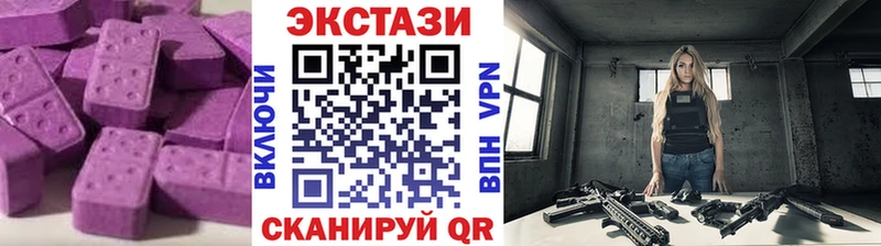 Экстази круглые  Заволжск 