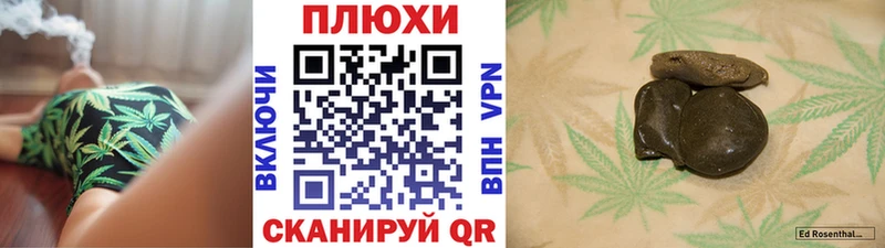 ГАШ убойный  shop телеграм  Заволжск  цены наркотик 