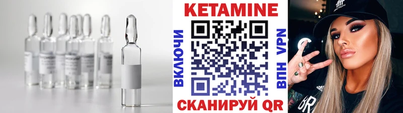 MEGA зеркало  Заволжск  Кетамин ketamine 