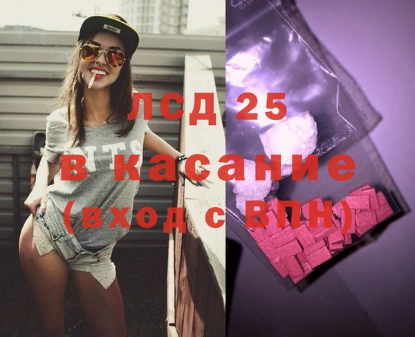 тгк Алексин