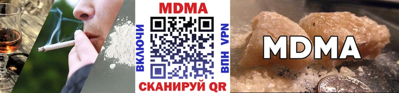 МДМА Molly  Заволжск 