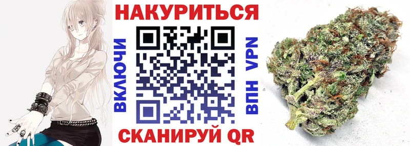 продажа наркотиков  Заволжск  Канабис White Widow 